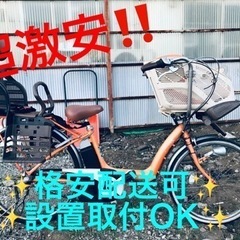 ④ET1119番⭐️電動自転車BS アンジェリーノ⭐️