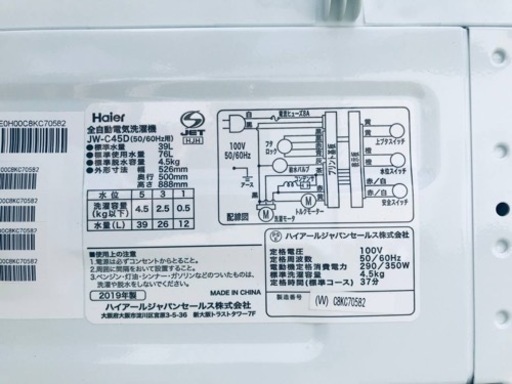 ④ET1126番⭐️ ハイアール電気洗濯機⭐️ 2019年式