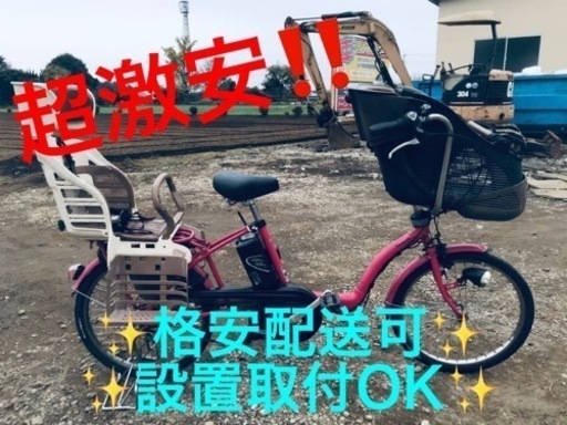 ⑤ET682番⭐️電動自転車Panasonic ギュット ENMM033A⭐️