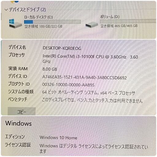 訳有 ゲーミングPC Core-i3 GTX780Ti メモリ8G SSD240 ゲーム向け