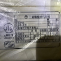 大幅値下げ可]2016年式三菱エアコン霧ヶ峰12畳用ムーブアイ