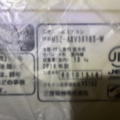 大幅値下げ可]2016年式三菱エアコン霧ヶ峰12畳用ムーブアイ