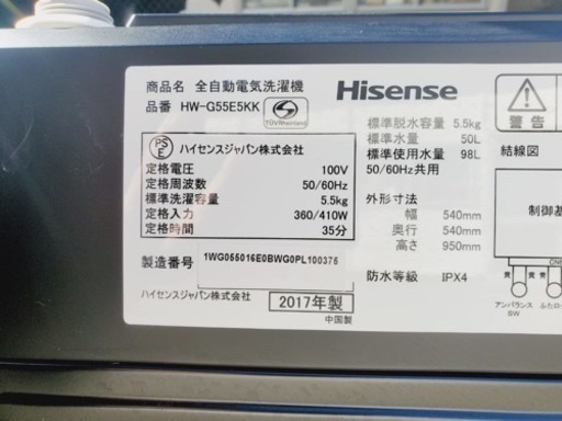 ✨2017年製✨1714番 Haier✨全自動電気洗濯機✨HW-G55E5KK‼️