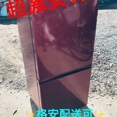 ⑤ET997番⭐️AQUAノンフロン冷凍冷蔵庫⭐️