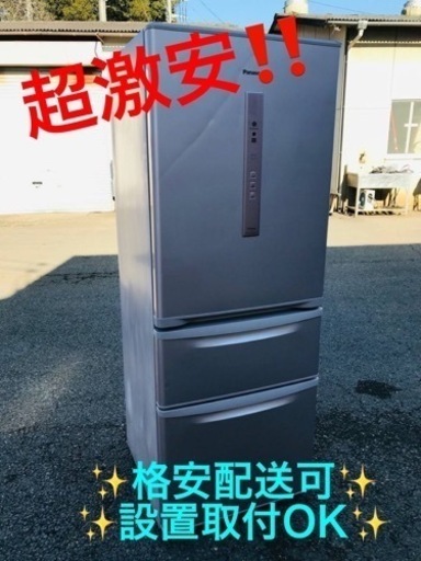 ⑤ET1000番⭐️ 321L⭐️ Panasonicノンフロン冷凍冷蔵庫⭐️