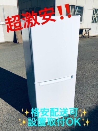 ①ET1512番⭐️ニトリ2ドア冷凍冷蔵庫⭐️ 2019年式