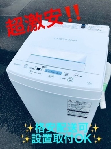 ①ET1519番⭐ TOSHIBA電気洗濯機⭐️ 2019年式 - 洗濯機 - 洗濯機 ①ET1519番⭐ TOSHIBA電気洗濯機⭐️ 2019年式 - 洗濯機 - 洗濯機