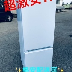 ①ET1521番⭐️ヤマダ電機ノンフロン冷凍冷蔵庫⭐️2020年式