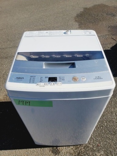 ✨2018年製✨1717番 AQUA✨全自動電気洗濯機✨AQW-S45E‼️