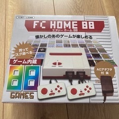 FC HOME88とソフト10本