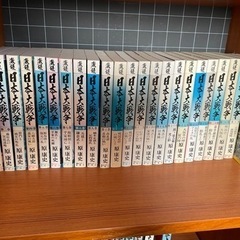 劇録 日本戦争 原康史　全1〜39巻  美品　