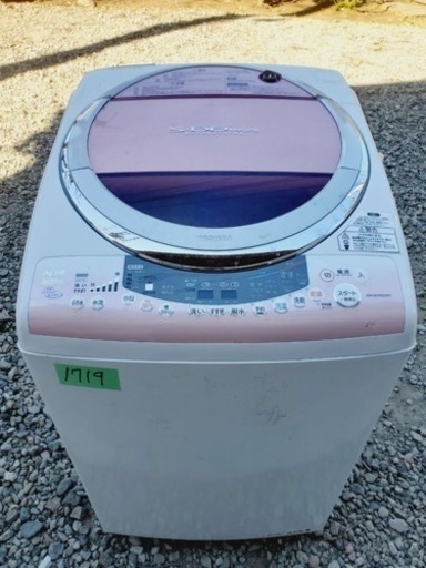 1719番 東芝✨電気洗濯乾燥機✨AW-80VG‼️