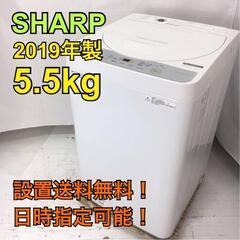 TU241【地域限定・送料無料・動作保証90日】シャープ 洗濯機...
