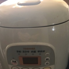 炊飯器　電気釜　ミニ