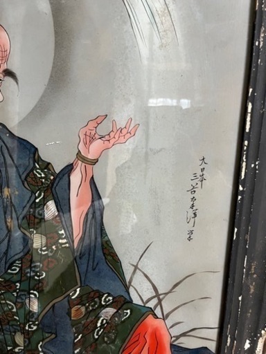 その他 ガラス絵
