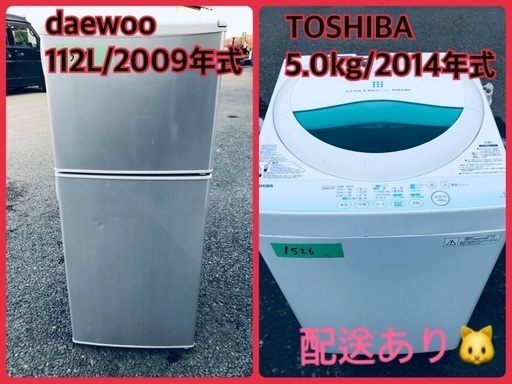 ★今週のベスト家電★洗濯機/冷蔵庫✨一人暮らし応援♬