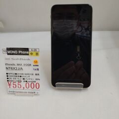 A-26◇NT6X2J/A◇iPhone XsPro 512GB SIMロック解除済