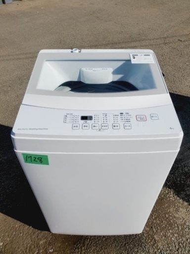 最終値下げ  ✨2020年製✨1728番 ニトリ✨全自動洗濯機✨NTR60‼️ 洗濯機