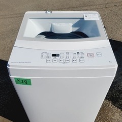 ✨2020年製✨1728番 ニトリ✨全自動洗濯機✨NTR60‼️