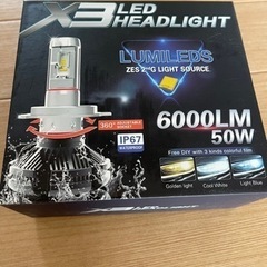 【ネット決済】LED X3headlight 6000LM50W