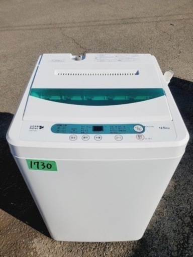 ✨2018年製✨1730番 ヤマダ電機✨全自動電気洗濯機✨YWM-T45A1‼️