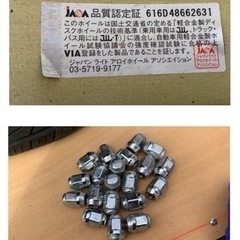 【レアな金色！】アルミホイール　プリウス15インチ(195/65R15 6J6.00-15) スバル車などにも