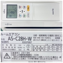 標準取付無料＊安心の1年保証＊富士通 2019年製 10畳