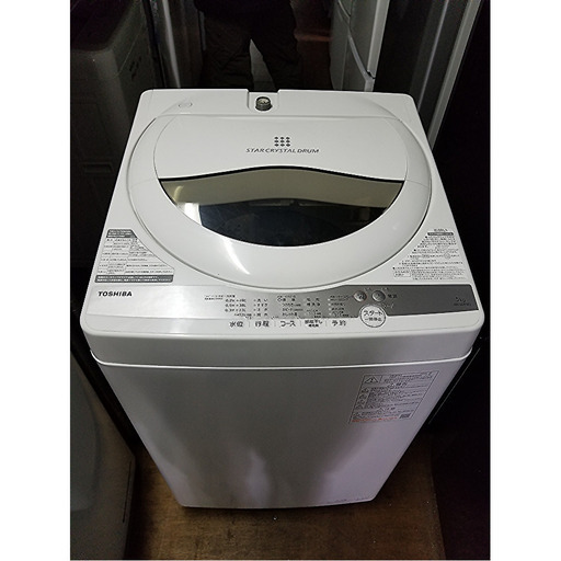 ☆格安☆高年式☆単身者用 洗濯機(5K) 東芝 AW-5G9 2021年製 中古品　セット割対象商品　軽トラ無料貸し出し