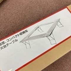 コールマン　ファイアープレイステーブル