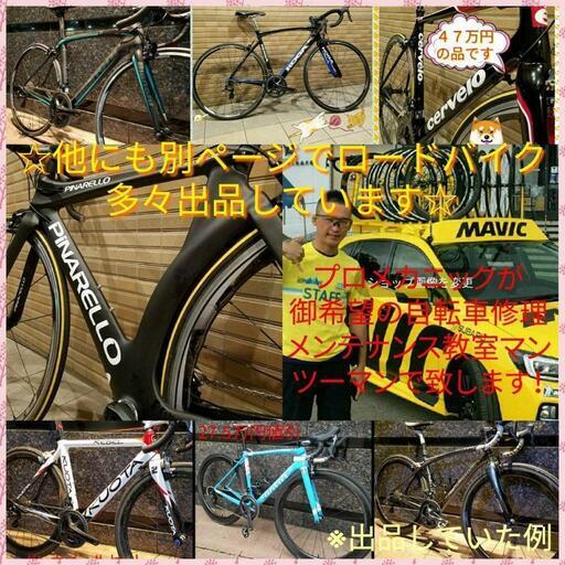 30万円相当品 【公式通販】