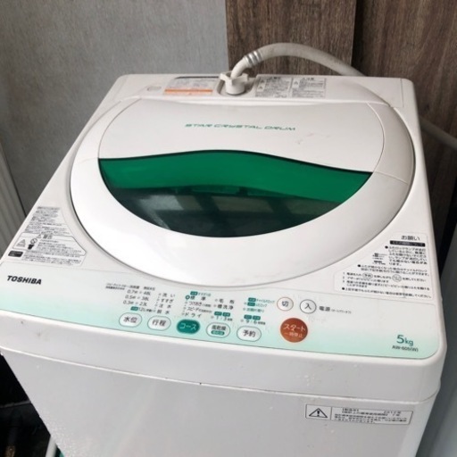 【値下げしました！！】洗濯機