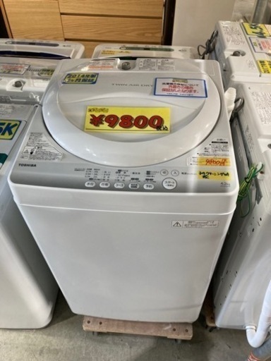 【TOSHIBA】洗濯機4.2k 2014年製　3ヶ月保証付　クリーニング済　配達可能　管理番号50802