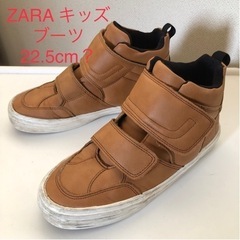 ZARA キッズ　ブーツ　22.5cm? 