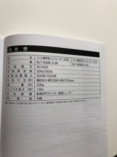 暖炉型ファンヒーター ニトリ | drleonardocatizani.com.br