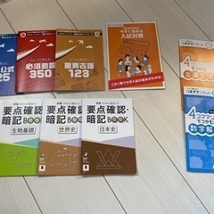 進研ゼミ高校生講座　3教科セット(5教科対応)