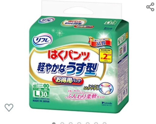 大人用おむつＬ４袋