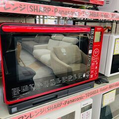 ?おしゃれなレッド！ HITACHI(日立) 過熱水蒸気オーブンレンジ ?定価￥32,770? MRO-TS7 2018年?