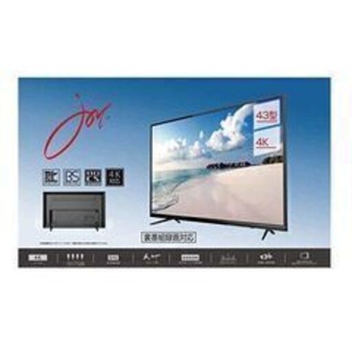 【新品未使用】地上 BS 110度CS デジタルハイビジョン液晶TV 4K 液晶テレビ 43型 ジョワイユ SW43TV4KW