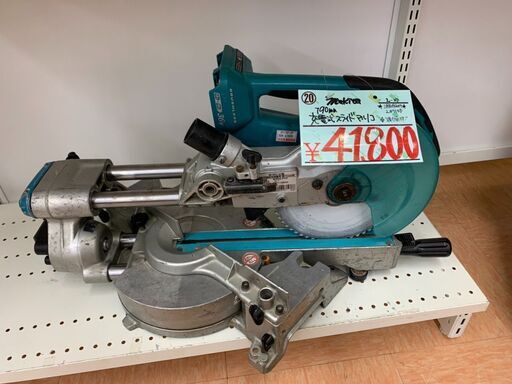 値下げしました！【モノマニア四日市】【引き取り限定】 マキタ makita 充電式スライド丸ノコ 190mm LS714D