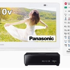 パナソニック 10V型 ポータブル 液晶テレビ プライベート・ビ...