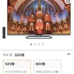 最終値下げ【格安】 シャープ 52V型 4K 液晶テレビ AQUOS 4K LC-52US30