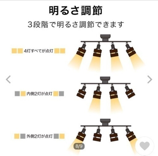 ニトリシーリングスポットライト Kiki 土岐の照明器具の中古あげます 譲ります ジモティーで不用品の処分