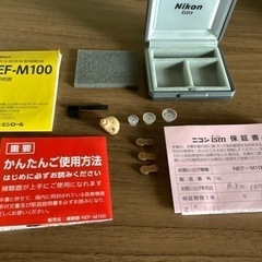 【ネット決済・配送可】補聴器　Nikon NEF-M100 デジ...