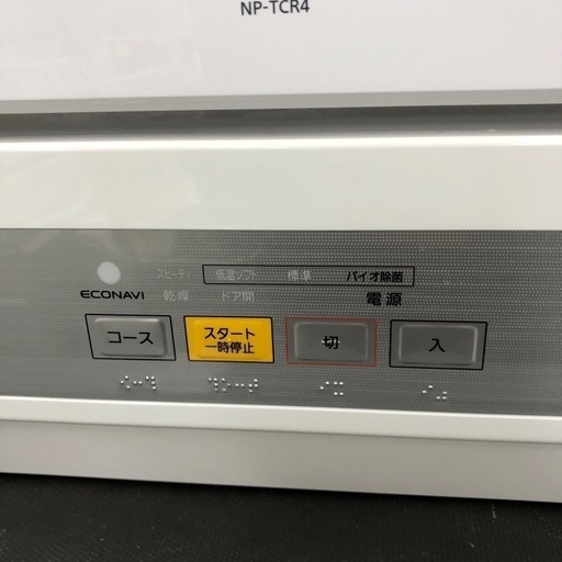 J816 3か月保証付き！食洗乾燥機　食器洗い乾燥機 NP-TCR4　2019年製　クリーニング、動作確認済み 参考定価¥39,370