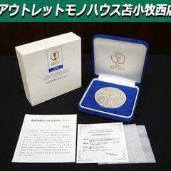 2002年 FIFA WORLD CUP KOREA JAPAN 記念貨幣発行記念メダル 約134.8g SV1000 韓国 サッカー ワールドカップ 苫小牧西店