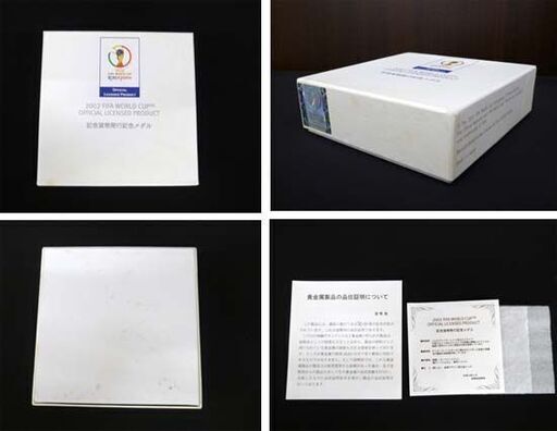 2002年 FIFA WORLD CUP KOREA JAPAN 記念貨幣発行記念メダル 約134.8g