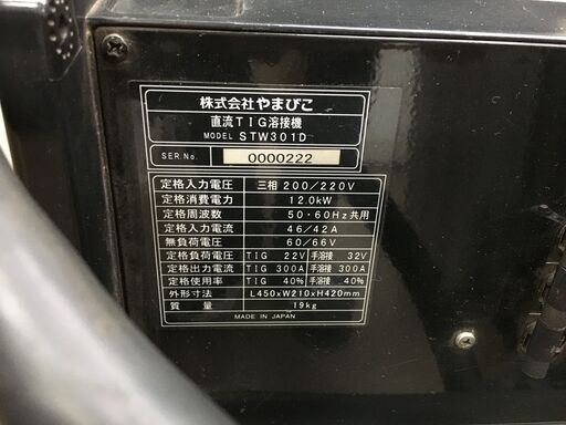 その他 shindaiwa 新ダイワ やまびこ TIG溶接機 STW301D 直流 