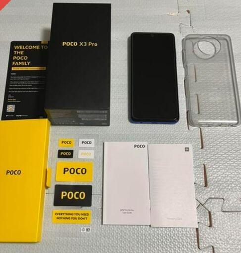 美品)Xiaomi Poco X3 Pro 8GB 256GB ブルー | vemproperpetuo.com.br