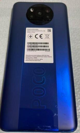 美品）Xiaomi Poco X3 Pro 8GB 256GB ブルー | manutencaoemfoco.com.br