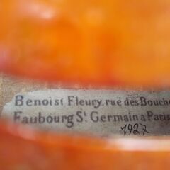 ◆裏板一枚板のﾌﾚﾝﾁﾓﾀﾞﾝ　４／4◆